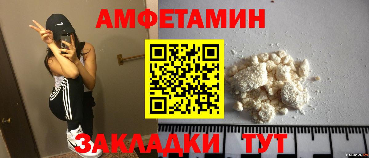 Верхний Уфалей  АМФЕТАМИН Premium  АМФ  Вход с VPN 