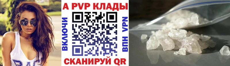 Альфа ПВП СК КРИС  Верхний Уфалей 