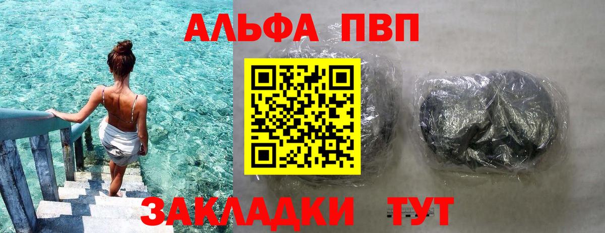 APVP СК Верхний Уфалей