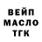 КЕТАМИН VHQ Kumus Gurbanova