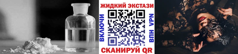 Бутират бутик  Верхний Уфалей 