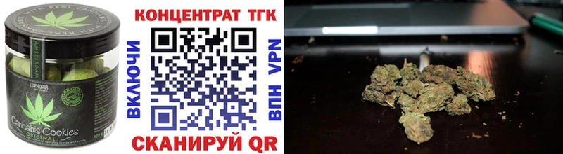 Печенье с ТГК марихуана  Верхний Уфалей 