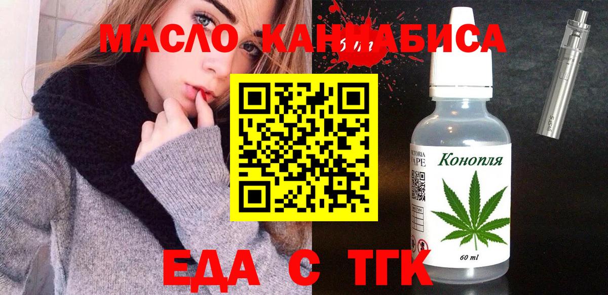 Верхний Уфалей  Canna-Cookies марихуана  Вход с VPN 