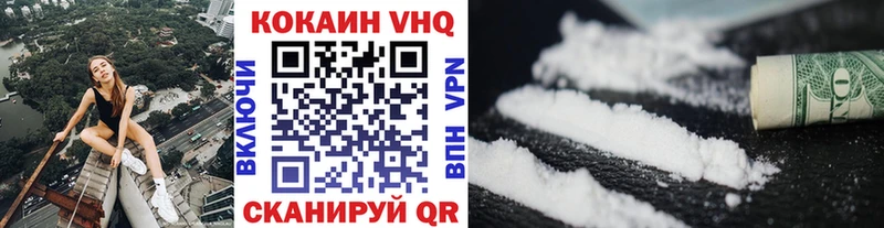 сколько стоит Верхний Уфалей ссылка на мегу tor Cocaine 97%