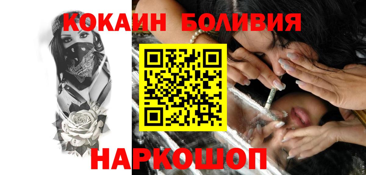 Cocaine 99%  Верхний Уфалей 