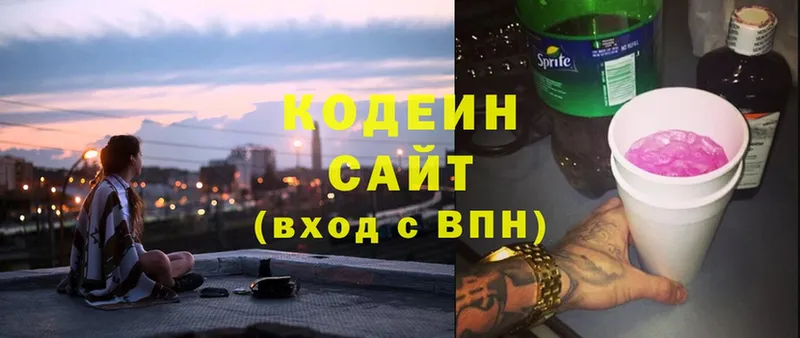 Codein Purple Drank Верхний Уфалей