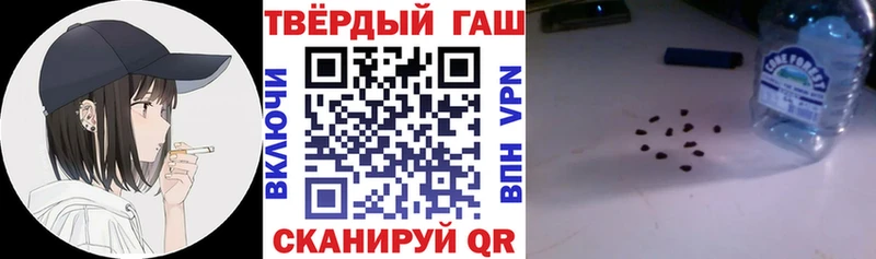 блэк спрут tor  Верхний Уфалей  Гашиш хэш 