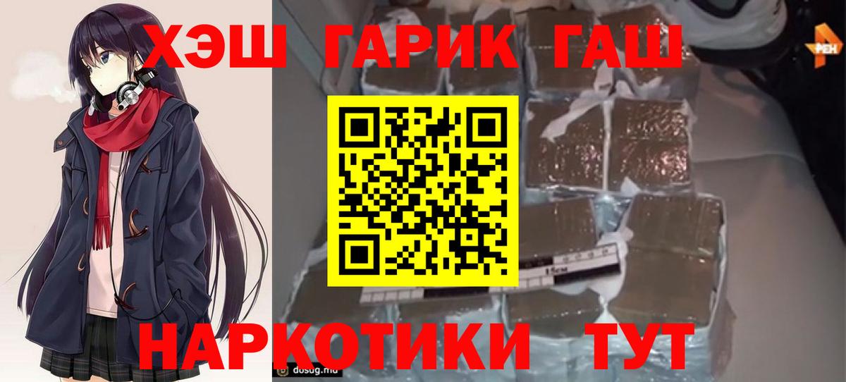 COCAIN  Верхний Уфалей  Вход с VPN  МЕФ   ГАШ 