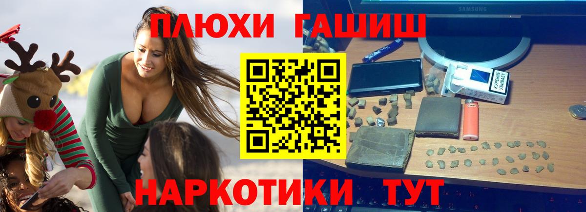 ГАШИШ AMNESIA HAZE  Гашиш Изолятор  закладки  Верхний Уфалей  ГАШ 