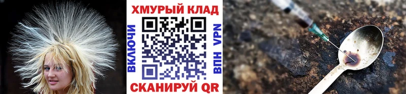 Героин белый  Верхний Уфалей 