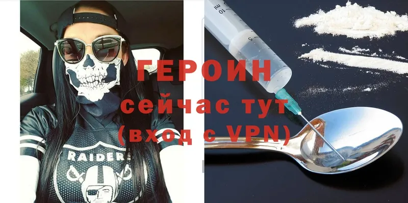 закладка  Верхний Уфалей  Героин Heroin 