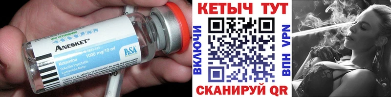 Кетамин ketamine  цена наркотик  Верхний Уфалей 