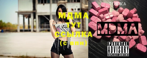 стафф Баксан