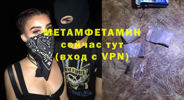 МДПВ Балахна