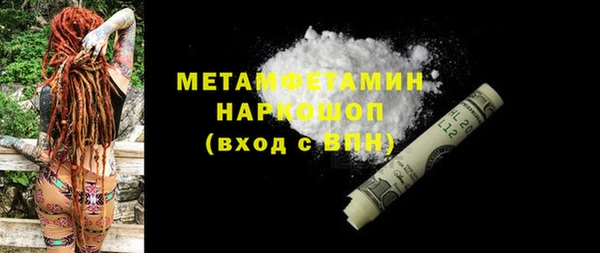 прущие грибы Балабаново