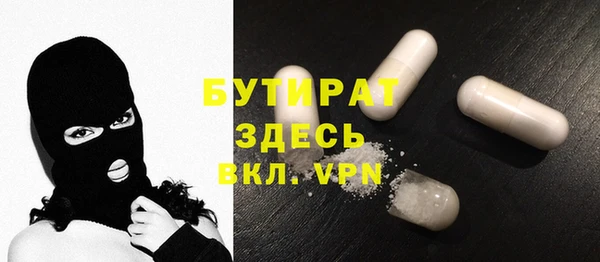 МДПВ Балахна