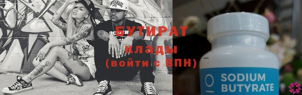 МДПВ Балахна