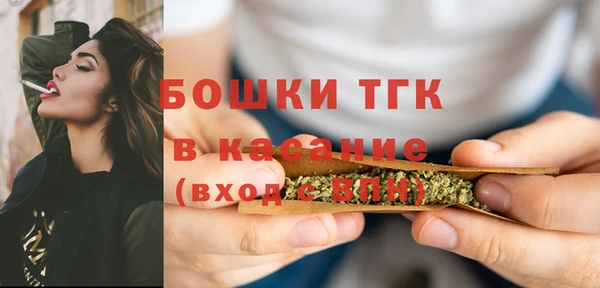 синтетический гашиш Верея