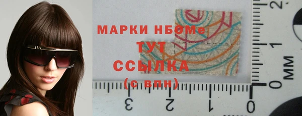 стафф Баксан