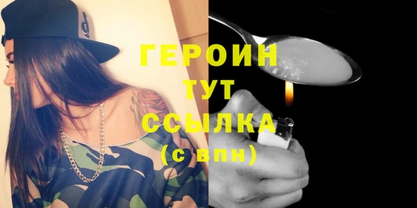 стафф Баксан
