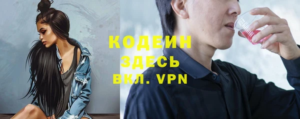 стафф Баксан