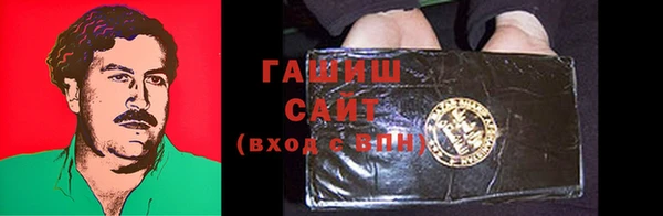 стафф Баксан