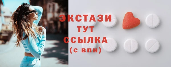 стафф Баксан