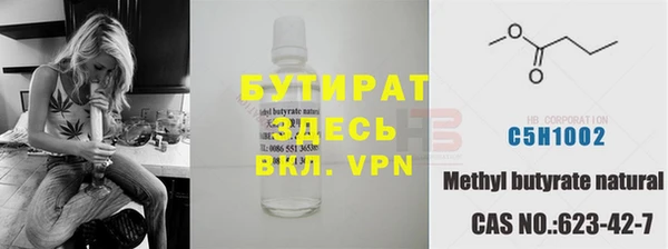 прущие грибы Балабаново