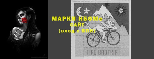метамфетамин Заводоуковск