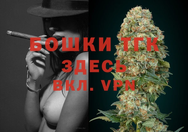 стафф Баксан