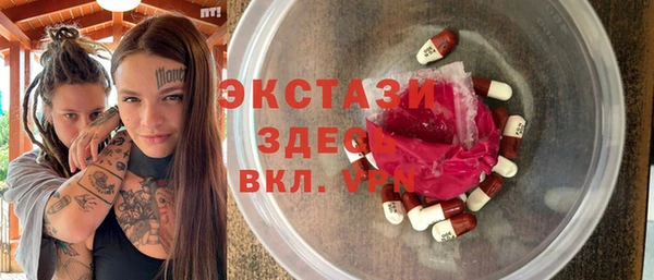 МДПВ Балахна