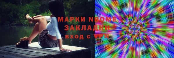 стафф Баксан