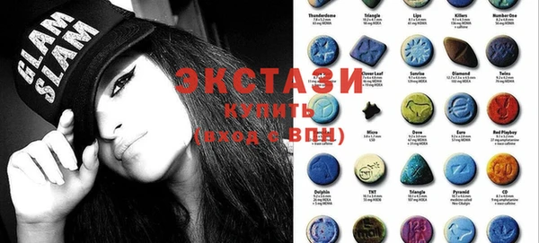 стафф Баксан