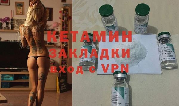 стафф Баксан