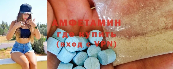 стафф Баксан