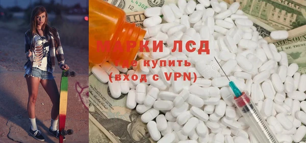 стафф Баксан
