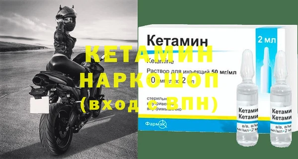 стафф Баксан