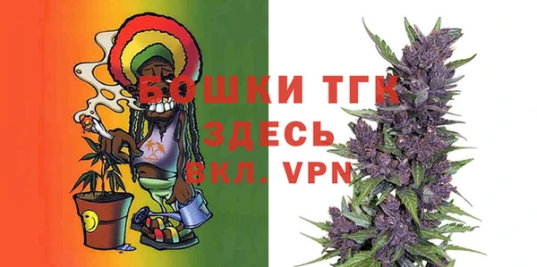 стафф Баксан