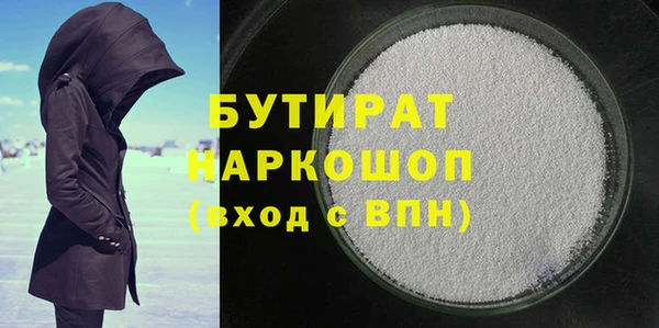 мефедрон VHQ Киреевск