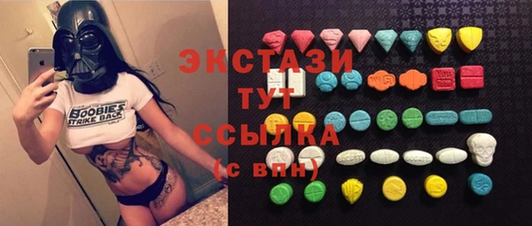 прущие грибы Балабаново