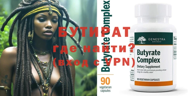 прущие грибы Балабаново
