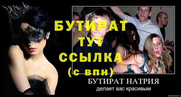 МДПВ Балахна