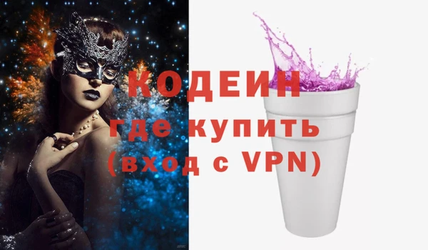 трава Заволжск