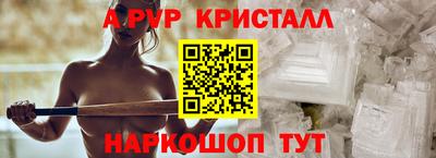 мефедрон мука Беслан