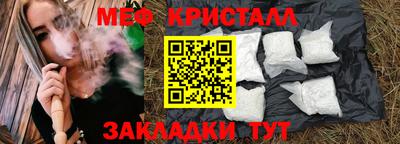 Альфа ПВП Бийск