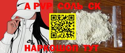 мефедрон мука Беслан