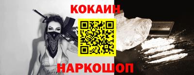 Альфа ПВП Бийск