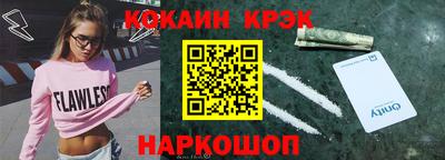 молекула духа Берёзовский