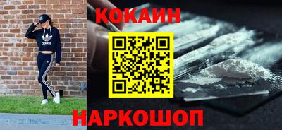 гашишное масло Беслан