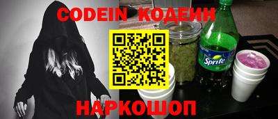 Альфа ПВП Бийск